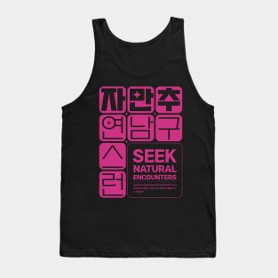 Seek Natural Encounters Korean Tank Top